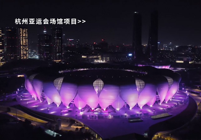 杭州亞運(yùn)會(huì)圓滿(mǎn)落幕！聚焦幕后，建策助力亞運(yùn)保障服務(wù)！