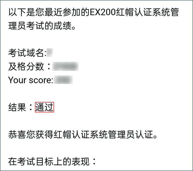 劉偉 RHCSA.jpg 劉偉 RHCSA.jpg
