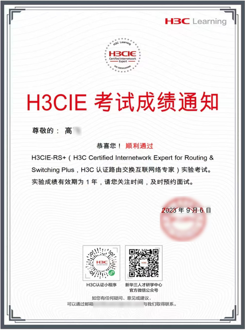 高飛 11.jpg 高飛 11.jpg