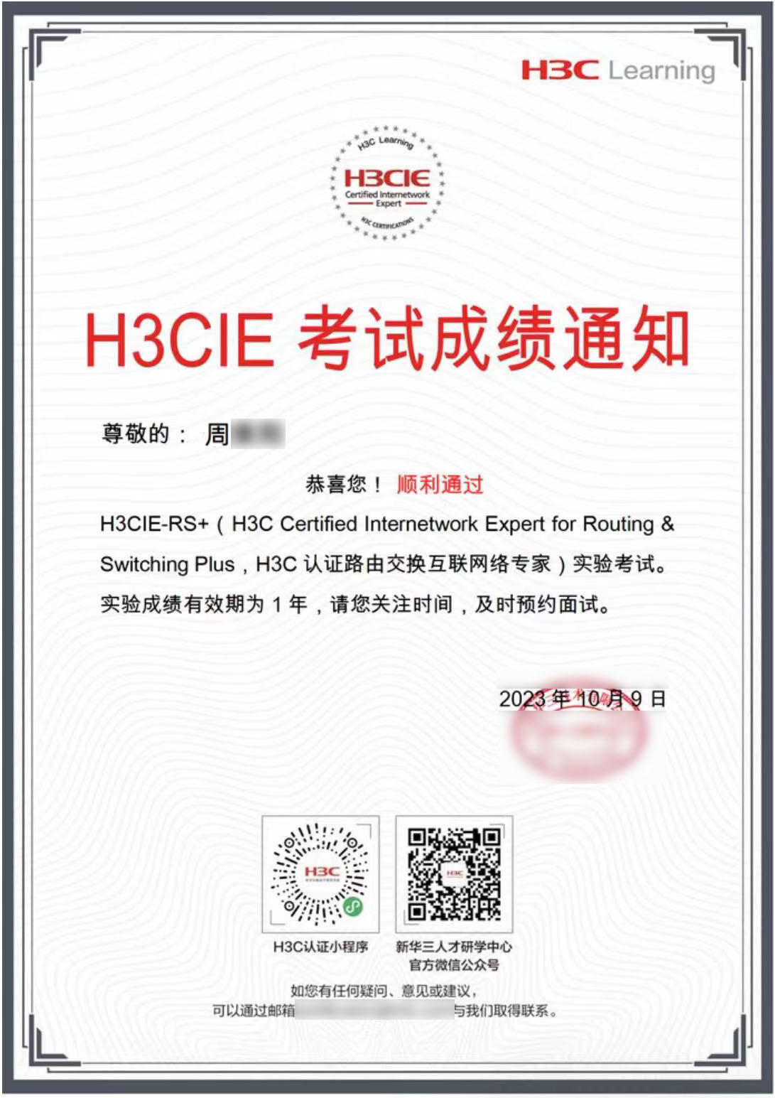 周紫陽(yáng)1.jpg 周紫陽(yáng)1.jpg