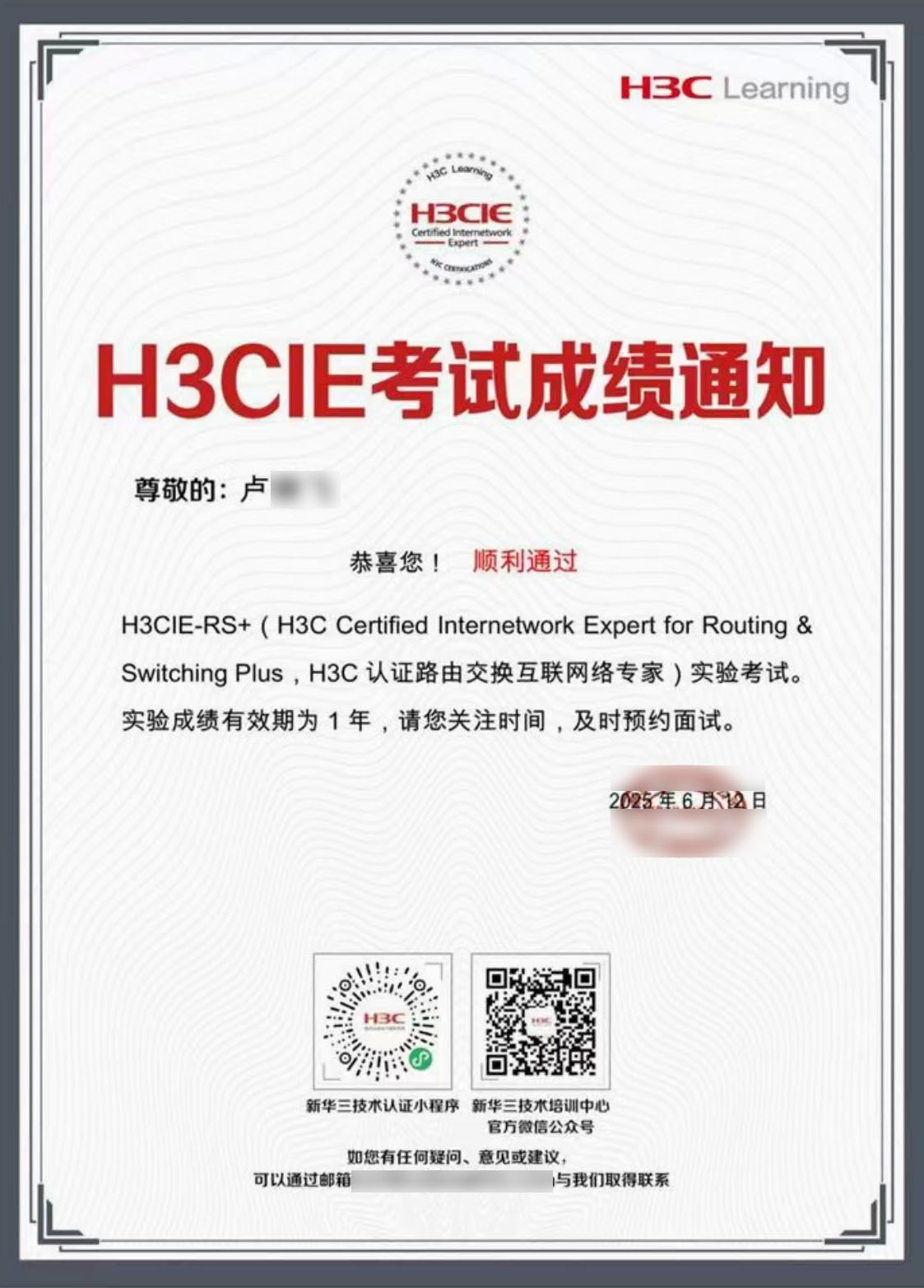 盧林飛IE實驗1.jpg 盧林飛IE實驗1.jpg