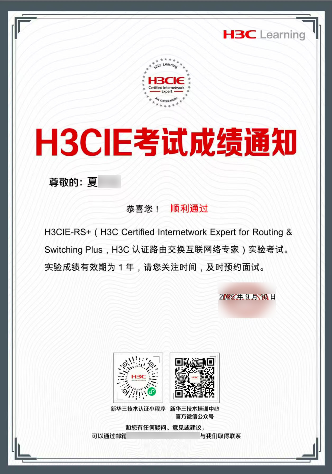 夏開(kāi)成IE實(shí)驗(yàn)1.jpg 夏開(kāi)成IE實(shí)驗(yàn)1.jpg